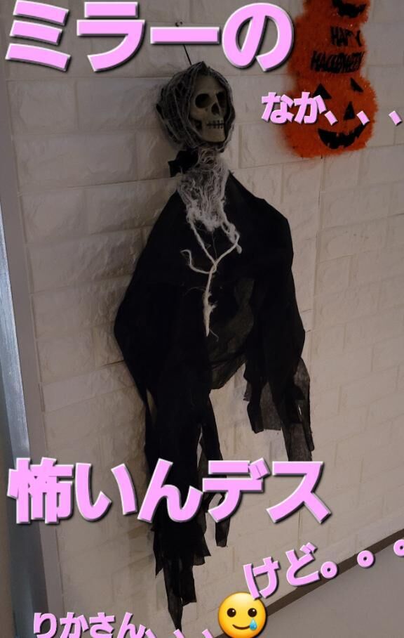 ミラーの&#9825;&#9825;なーかーもーーーー！こーわーいーーー！(@￣□￣@;)！！なんでーーー！！