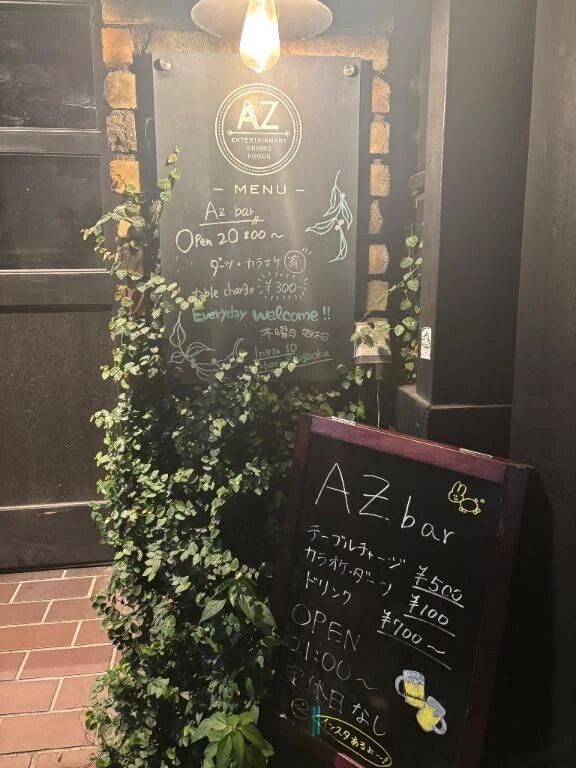 柔軟