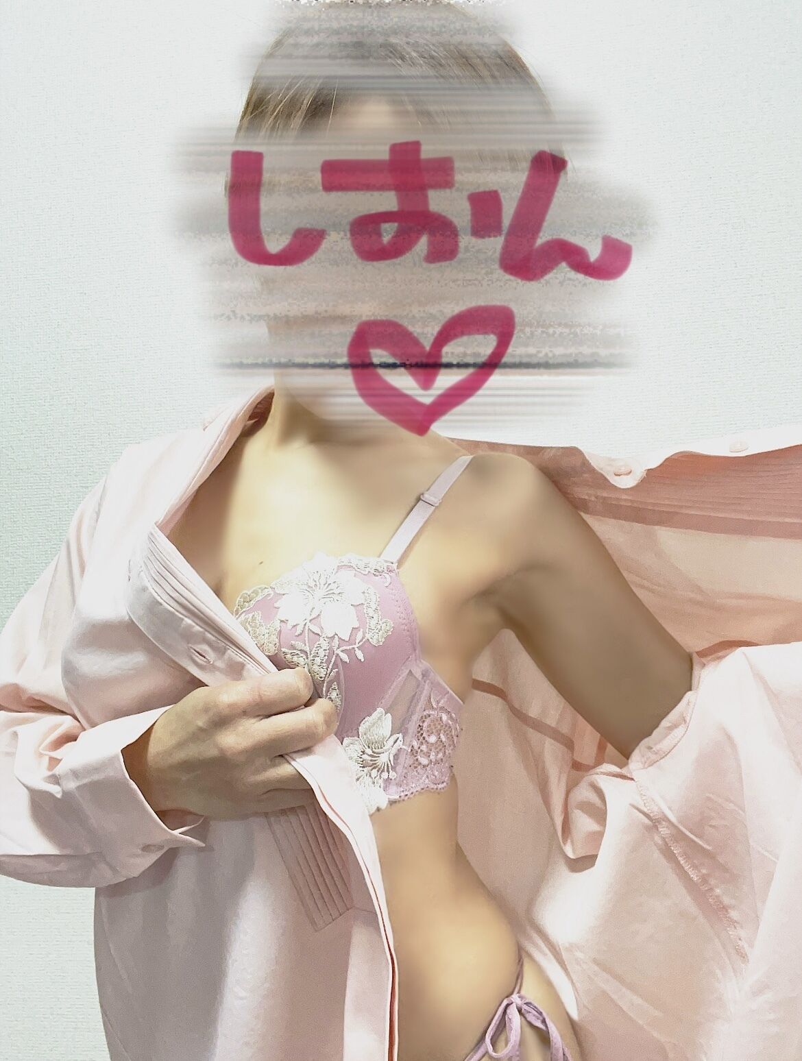 来ない