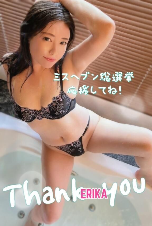 気持ちよすぎて&#9825;