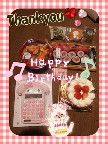 ありがとう&#128149;