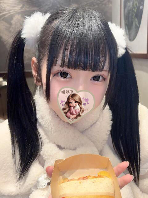 いっしょにイこ？