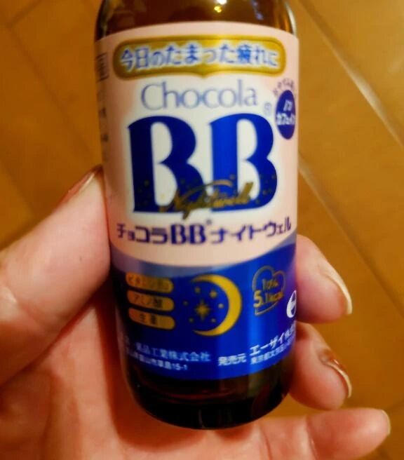 一本っ
