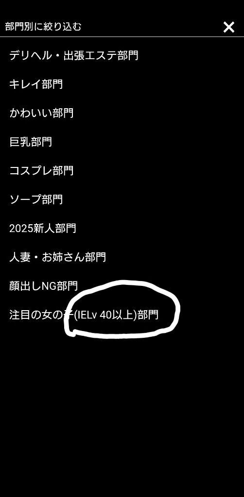 謎の数字