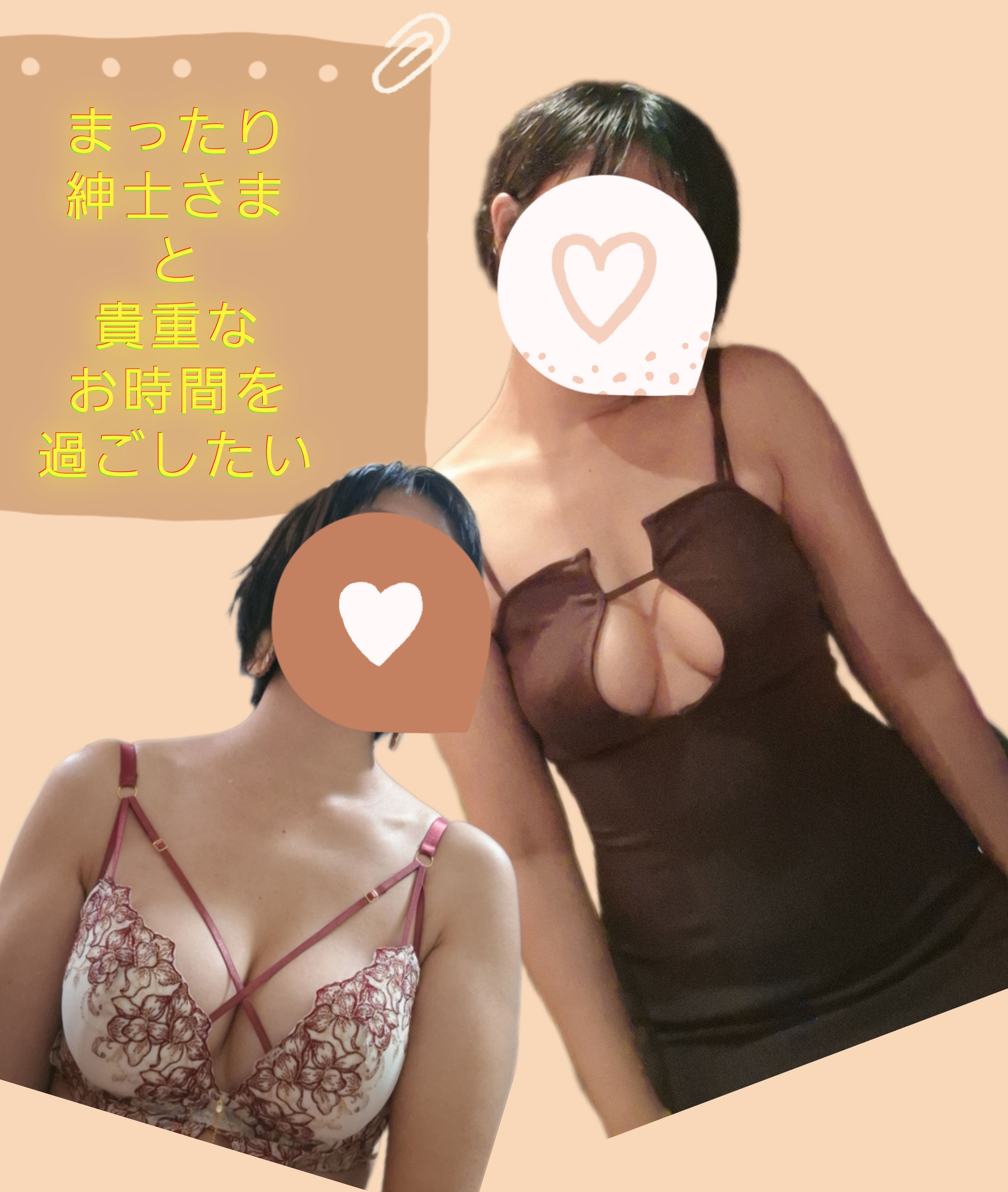 こちらの
