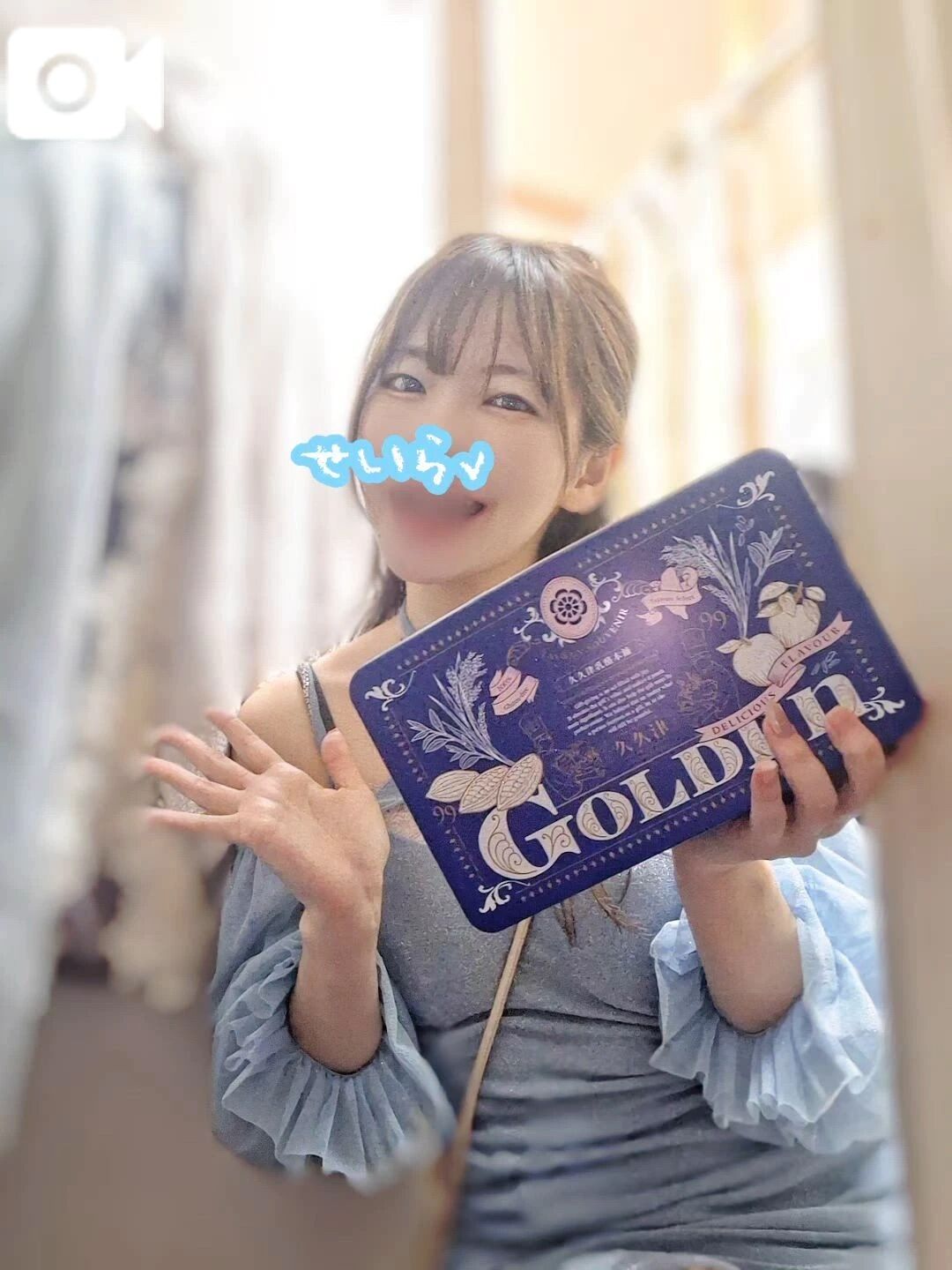 箱の中身はなんじゃろなぁ&#9825;