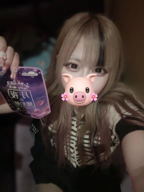 ぐみっ！