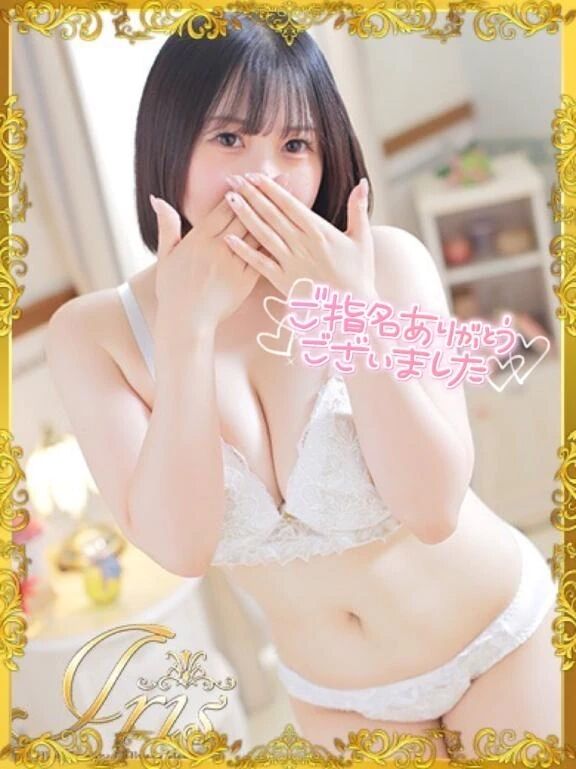 &#128140;初めましてさんへ