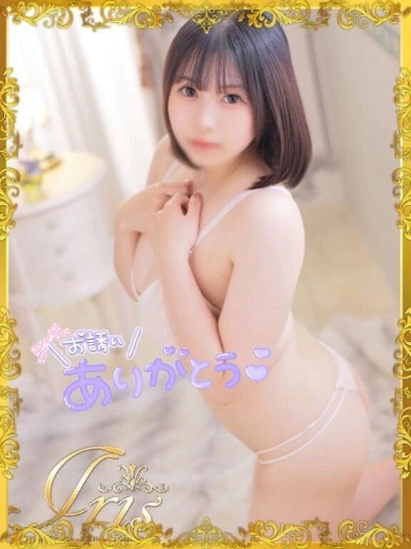 &#128140;初めましてさんへ