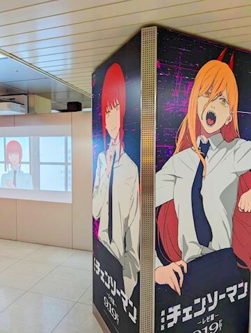 ご指名ありがとう