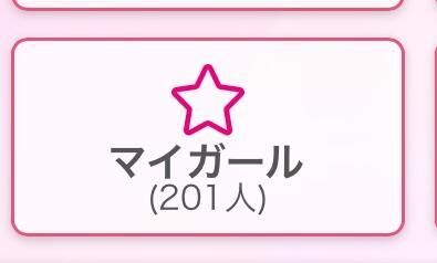 5:00までいるよー&#9825;