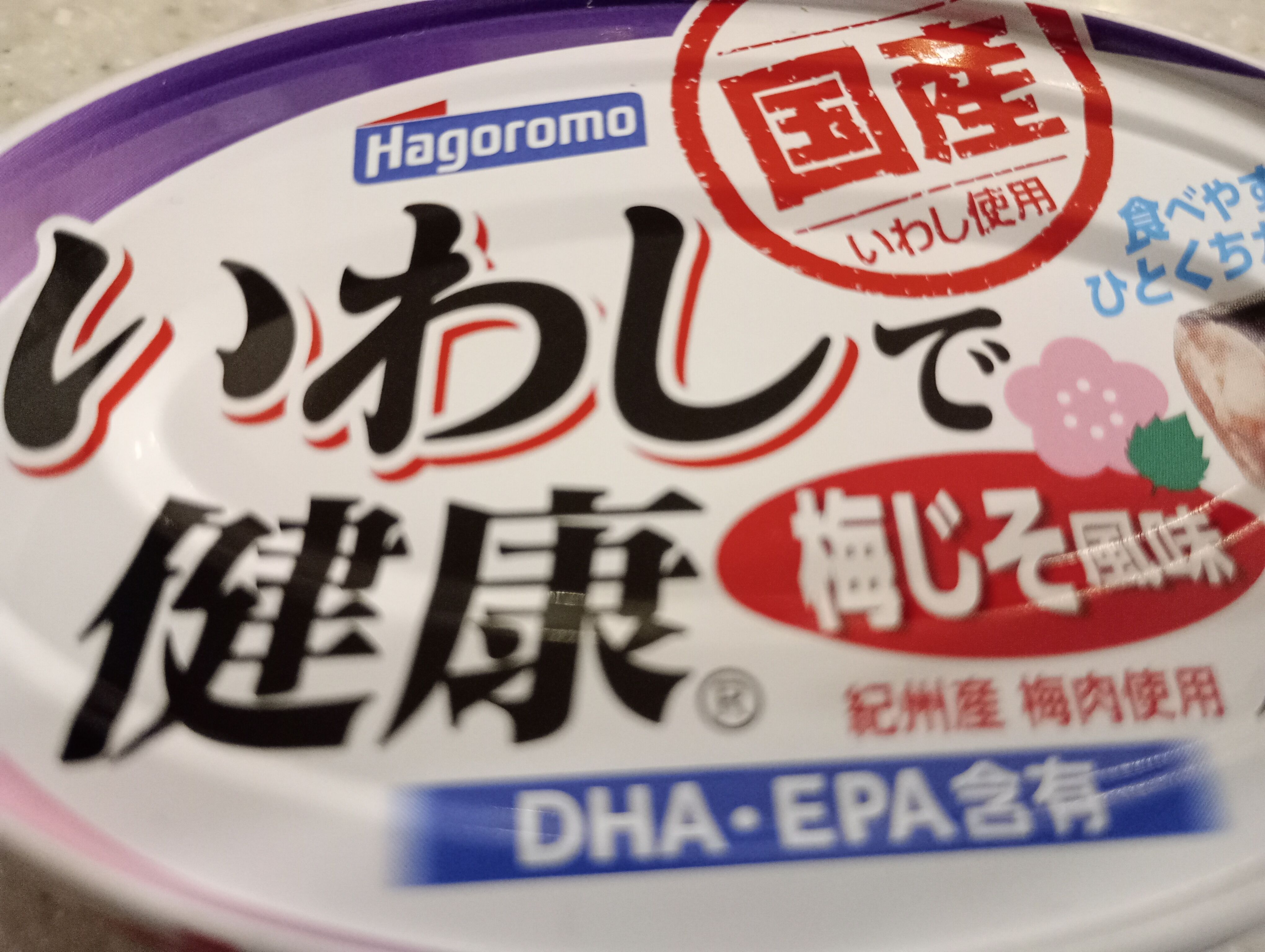 おはよう御座います&#127808;