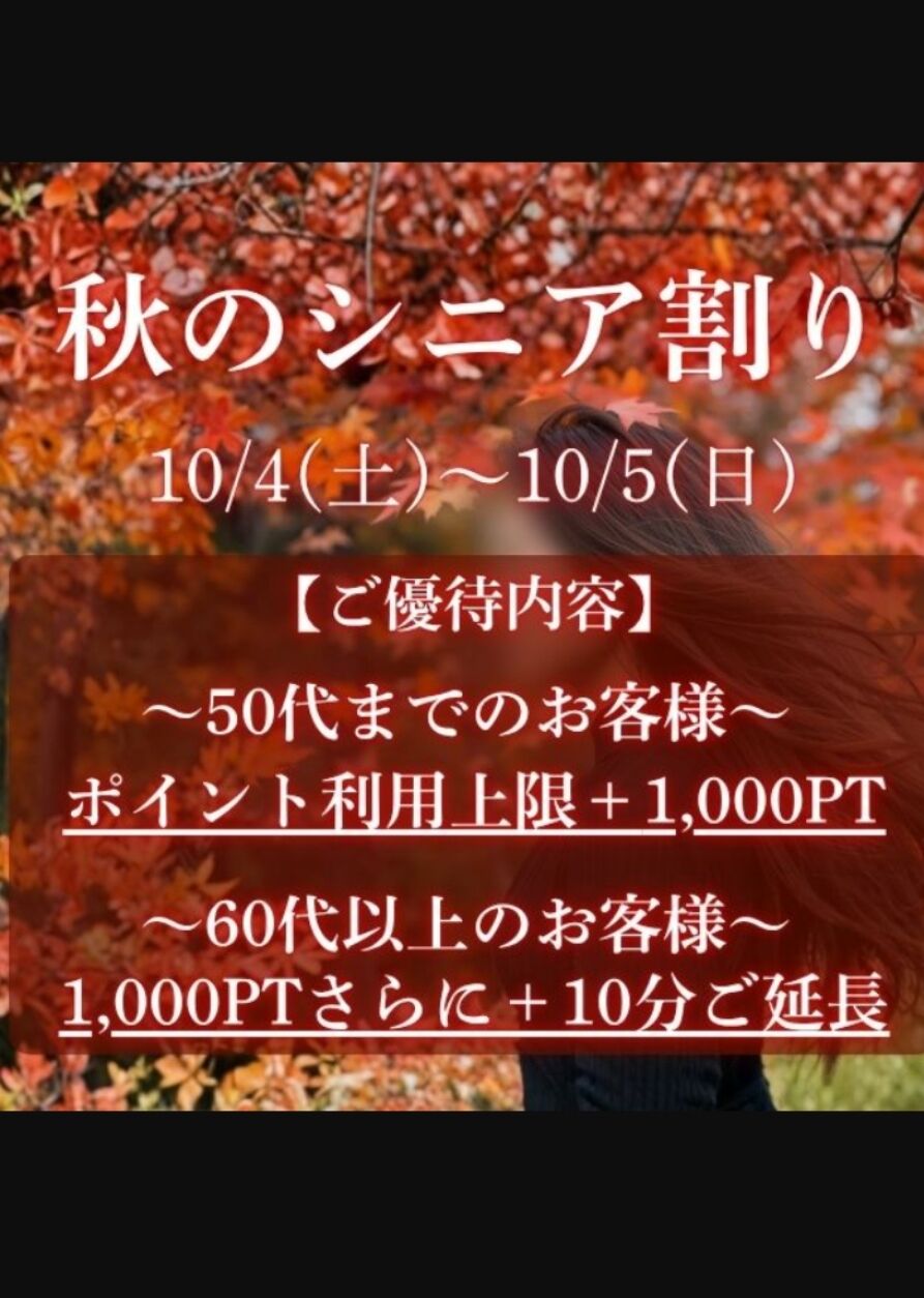 イベントのお知らせ