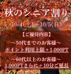 寒いデス
