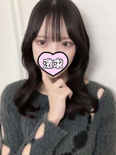 私と一緒に過ごして頂き