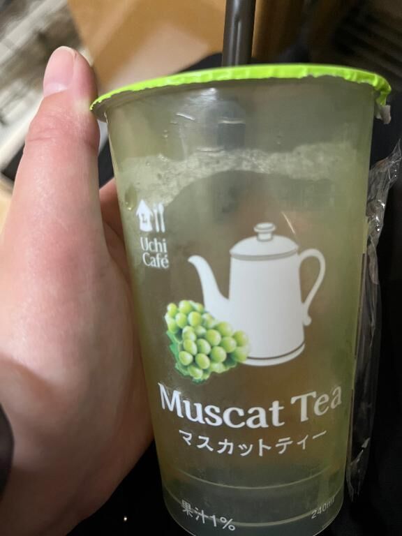 おはよ！