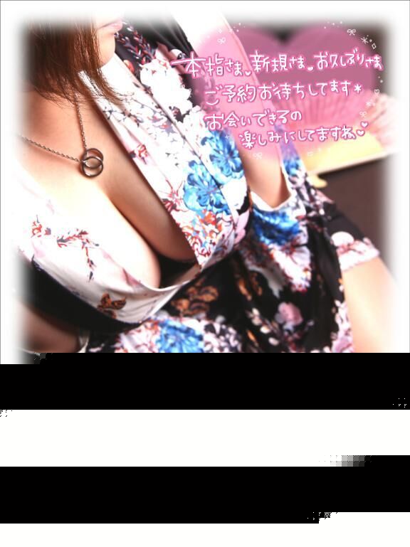 おぱー！&#9825;( ´ &#9825; ` )&#9825;&#9825;&#9825;