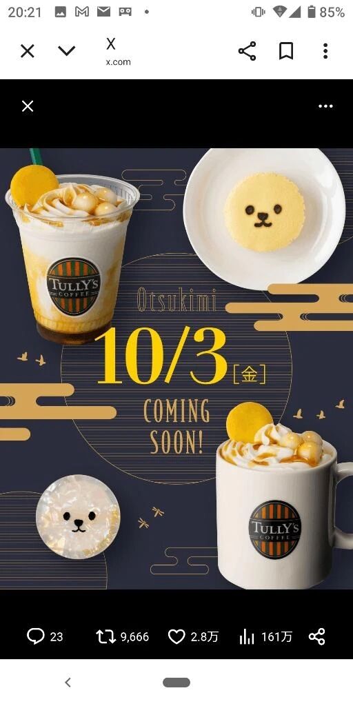 飲んでみたい&#129325;&#128158;&#10084;&#65039;&#10084;&#65039;