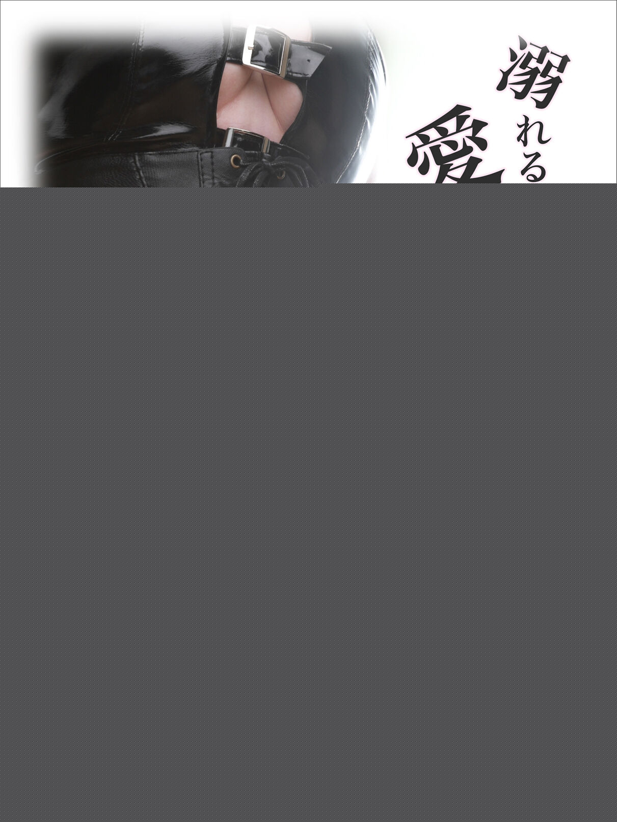 ガン見。