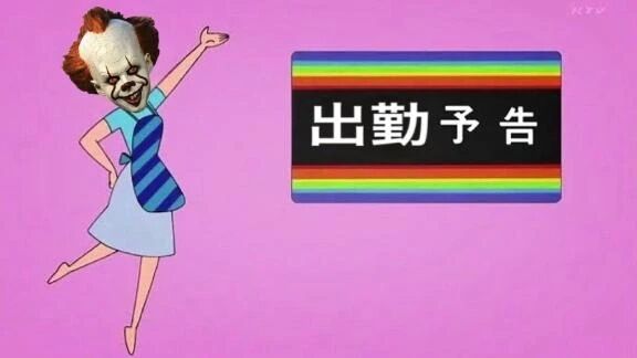 さぁてっ&#9836;今月の泉ばばは&#x301C;？