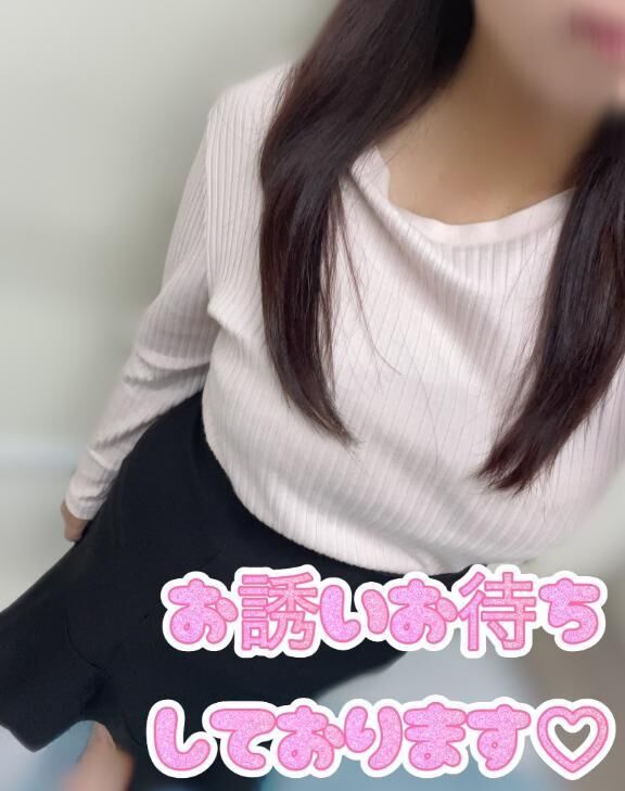 本日まだ空いています&#9825;