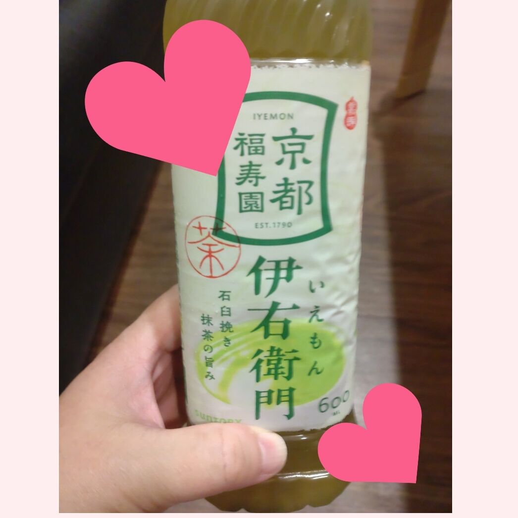 &#9825;あい&#9825;