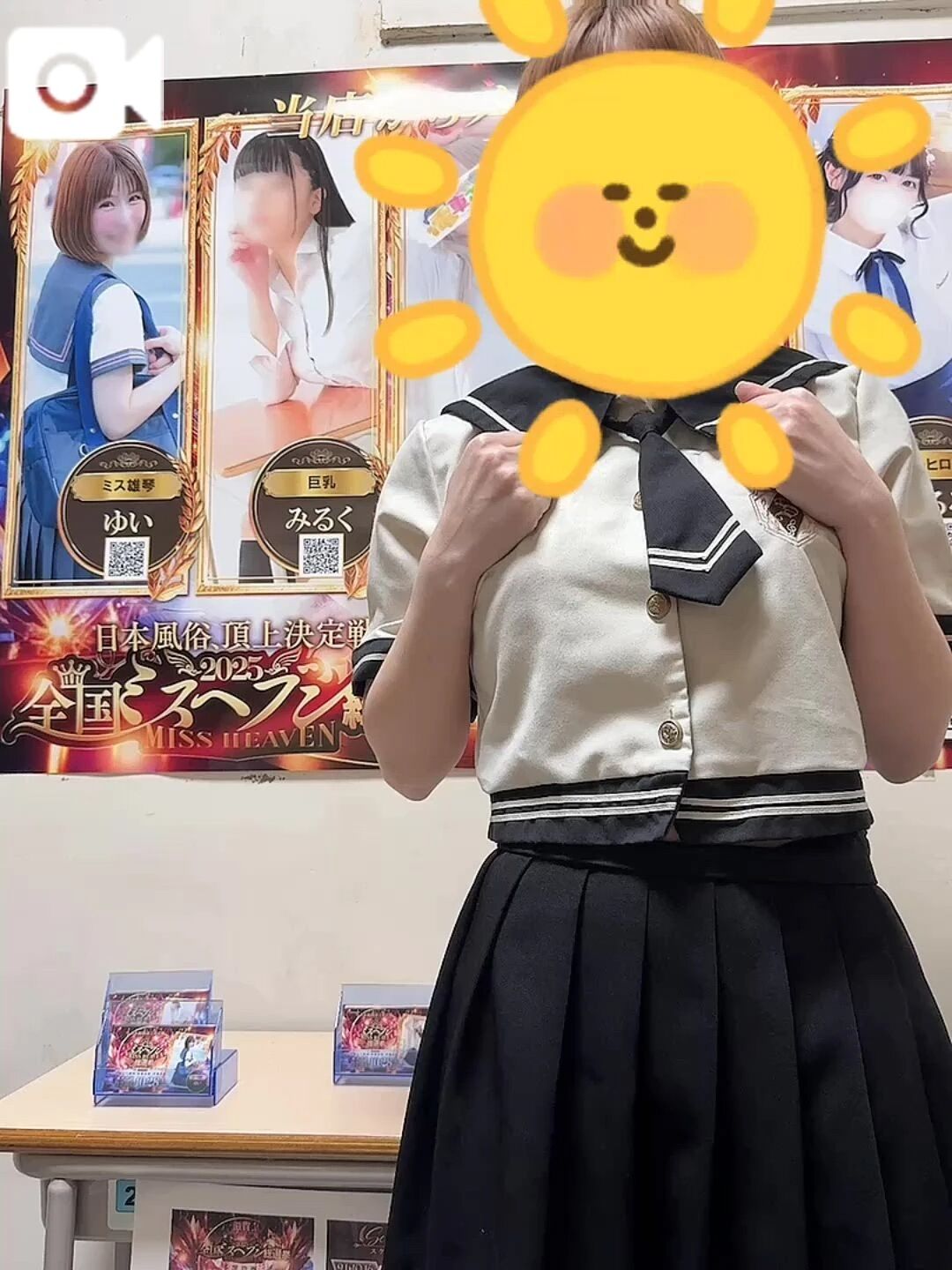 喋るゆいちむ【第一弾】