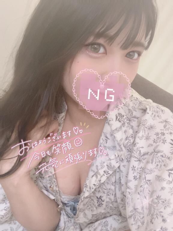 おはようっるんるん