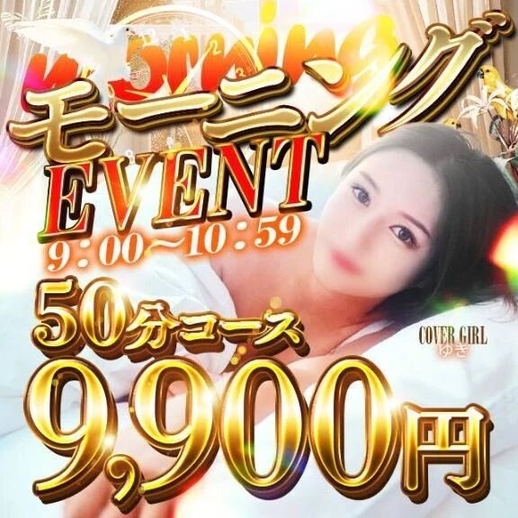 平日に使ってね&#9825;