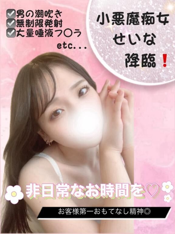15時からいますっ