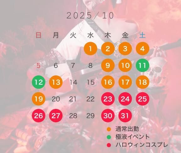 クタクタにさせて&#9825;