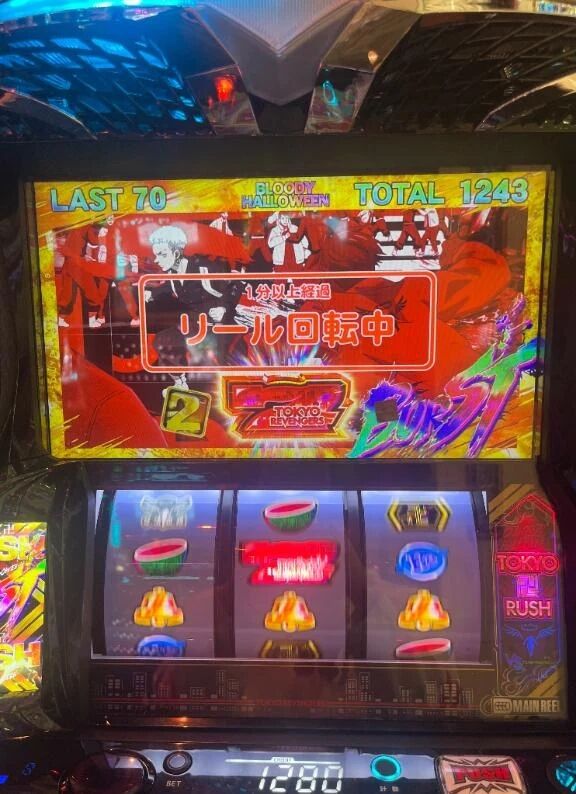 東リべたのしい&#128293;。