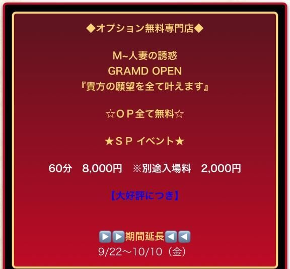 イベントのお知らせ- &#9825;&#9825;&#9825;