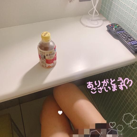 癒されて