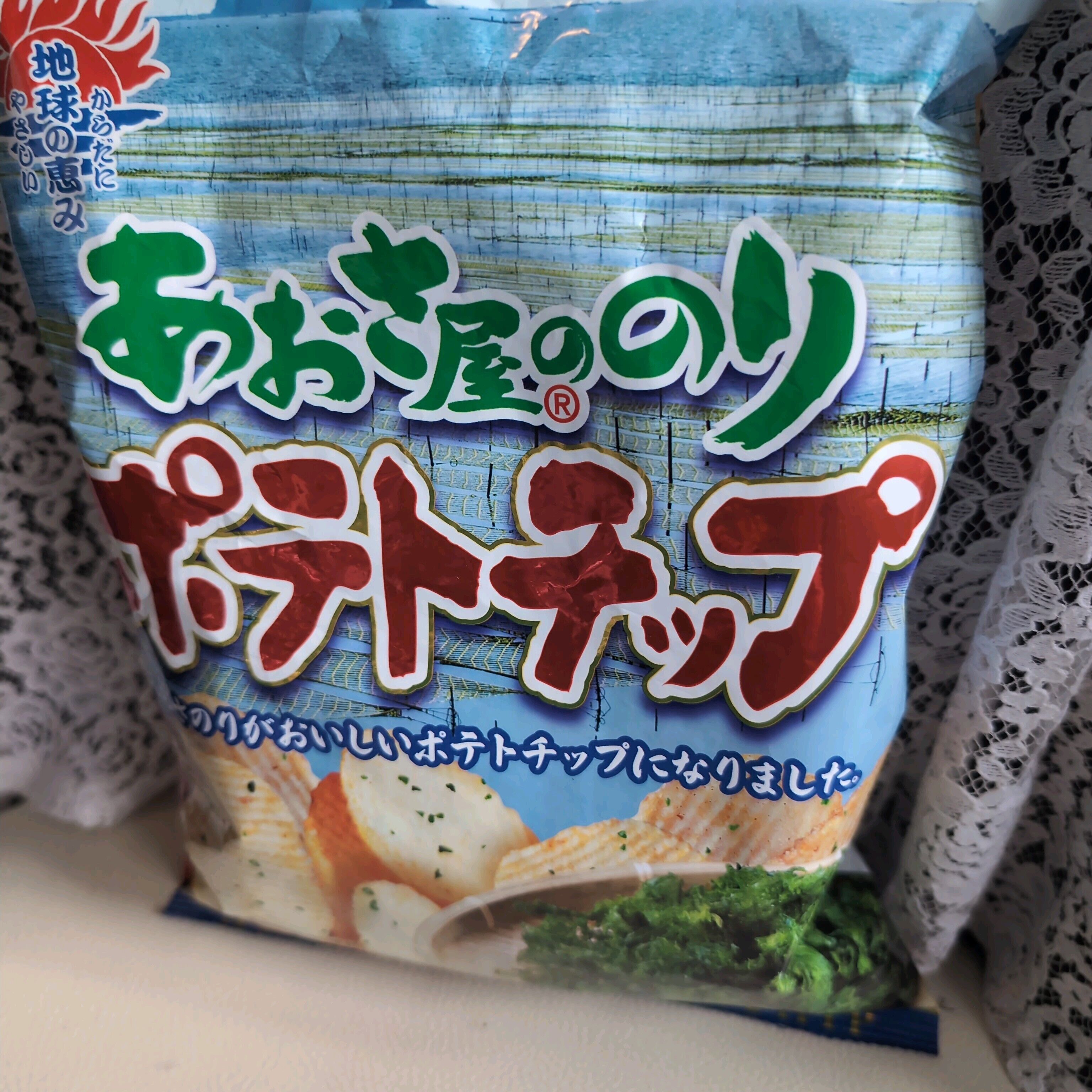 １日(水)のありがとう
