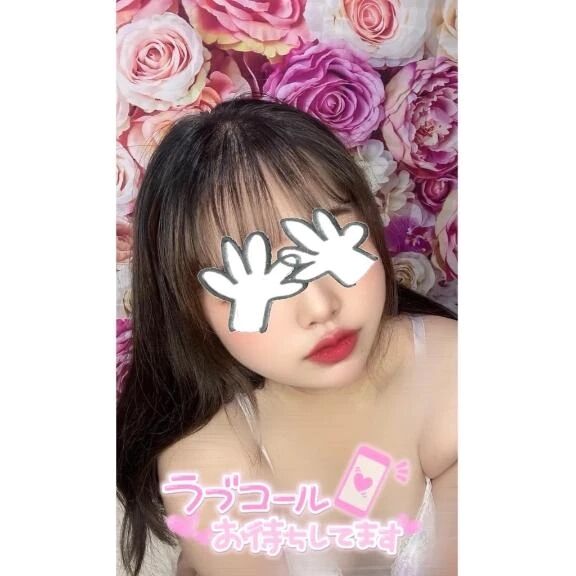 います！