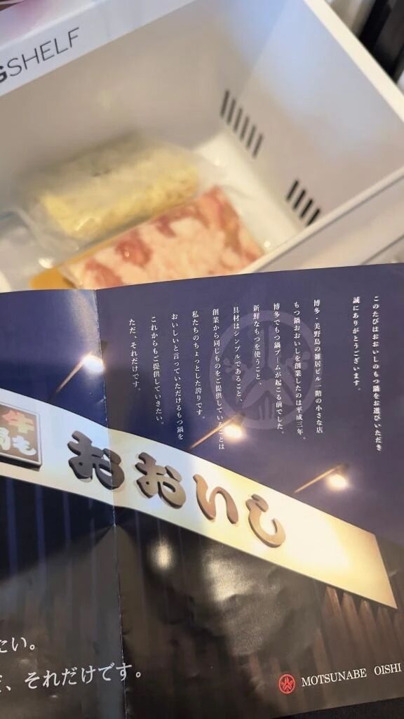 &#129653;わーい