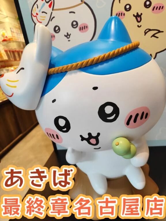 &#10048;昨日ありがとう&#10048;本日もいっぱい遊ぼう(&#10047;´ &#42163; ` )ﾉ