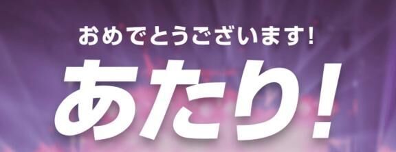 ご協力感謝でした&#9825;&#9825;