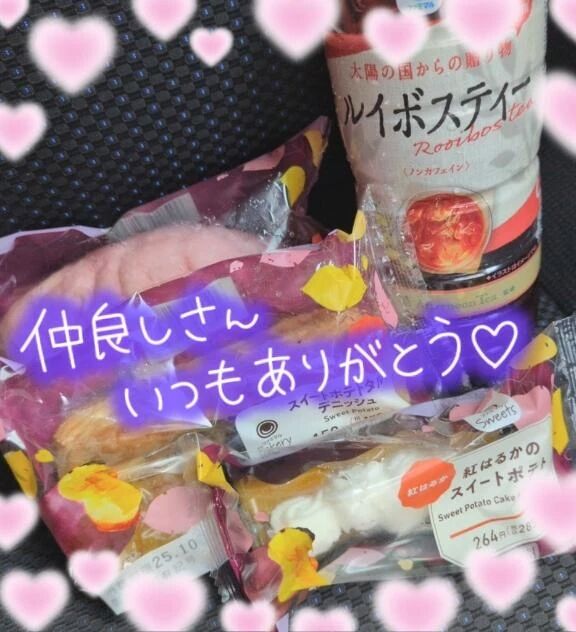 ☆リピート様☆Sさん♪