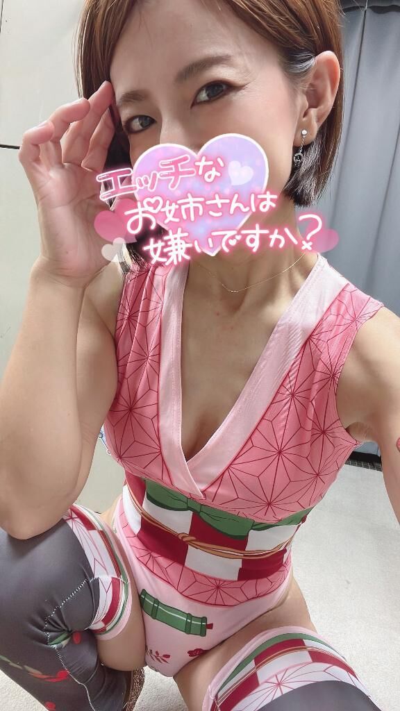 待ってるね&#9825;&#9825;