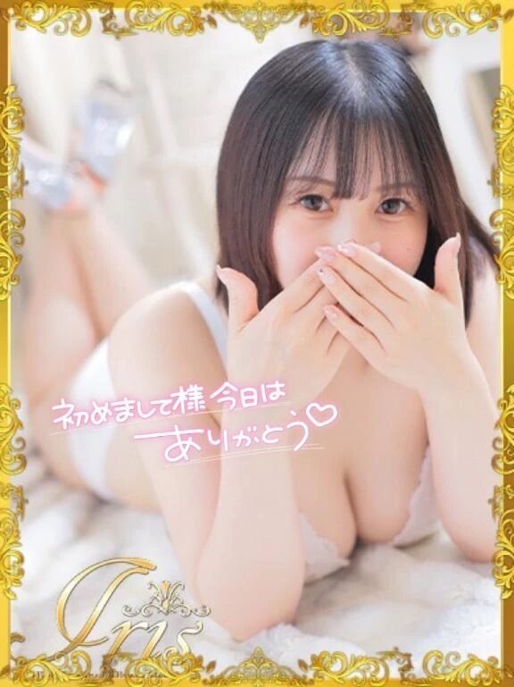 &#128140;初めましてさんへ