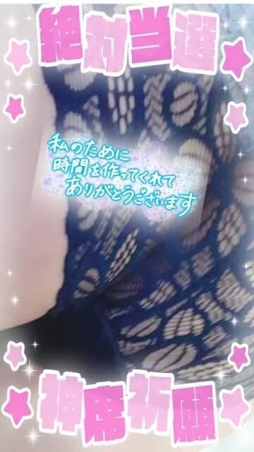 お礼☆ありがとうです(*^^*)