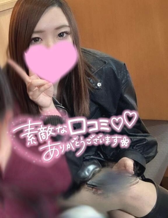 口コミありがとう&#9825;