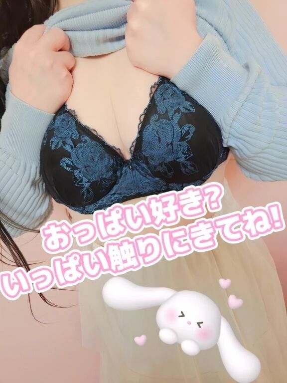 待ってます