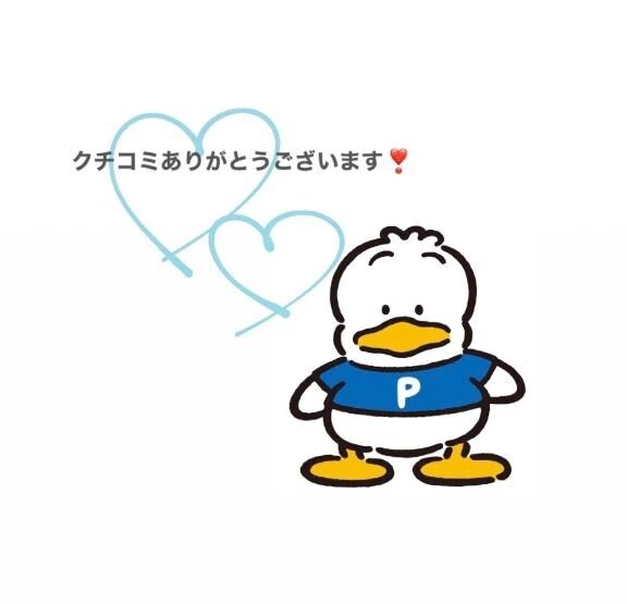 &#128140;02ゆう10さん