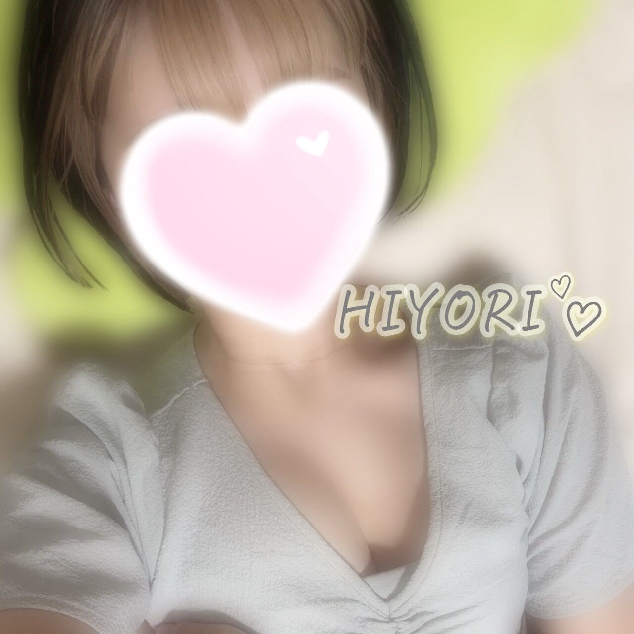18じ！