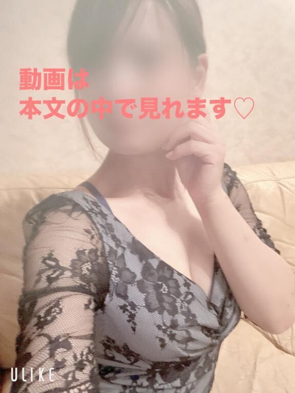 いい◯◯◯&#9825;