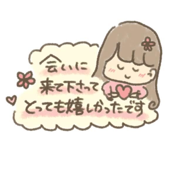 ご予約有り難うございます