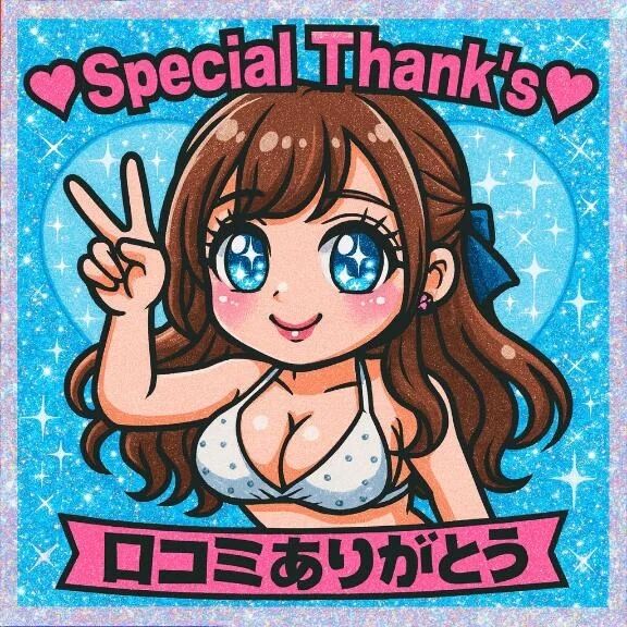 口撃No. 1&#128526;&#10024;